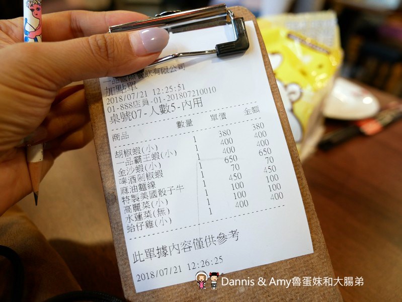 《新竹竹北聚餐推薦餐廳》一品活蝦竹北旗艦店。現撈泰國蝦美食餐廳。下班約會聚餐好去處。還有超大親子空間設計︱（影片）