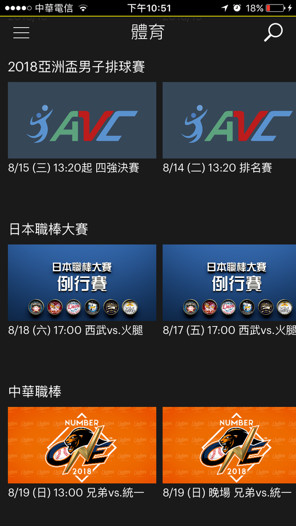 相片 2018-8-19 下午10 51 19.png