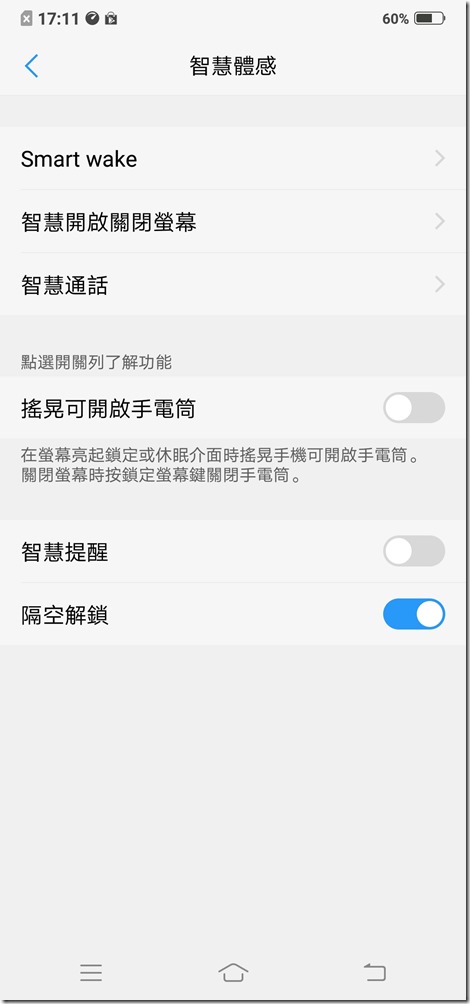 Screenshot_20180731_171145