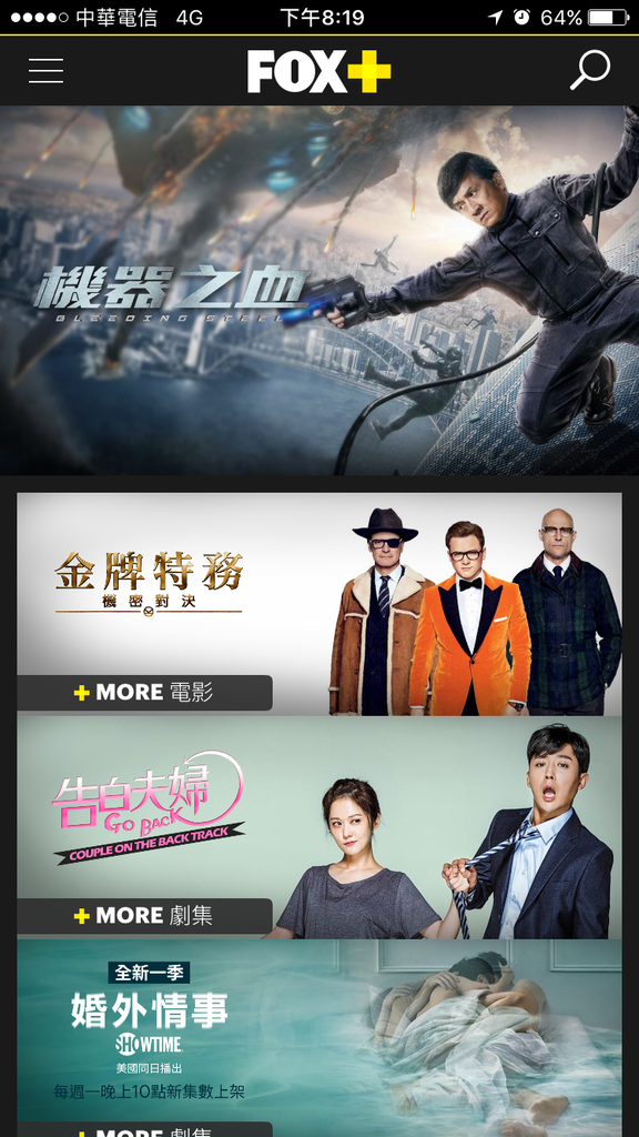 相片 2018-8-19 下午8 19 15.png