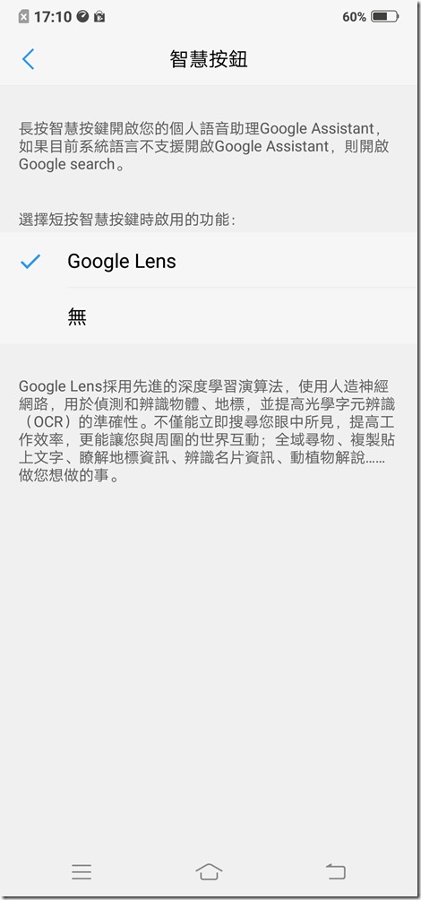 Screenshot_20180731_171043