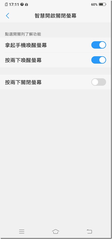 Screenshot_20180731_171134