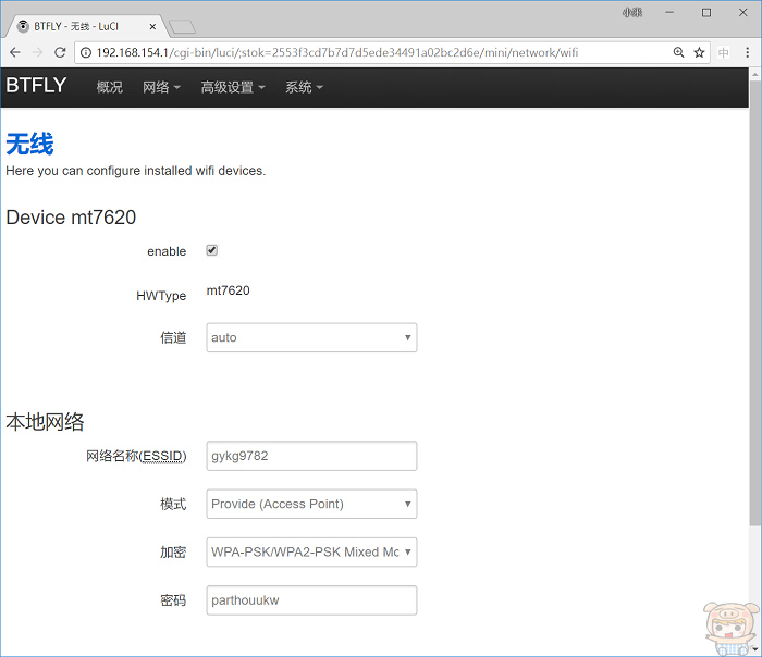 nEO_IMG_2018-08-07_162334.jpg nEO_IMG_2018-08-07_162334.jpg