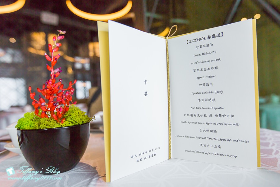 2018台北餐廳週/欣葉食藝軒Taipei 101大樓景觀餐廳/在85樓邊用餐邊欣賞台北市美景超享受