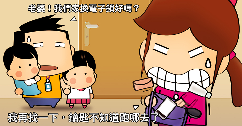 COMMAX 韓國 CDL-811 康邁世 電子鎖