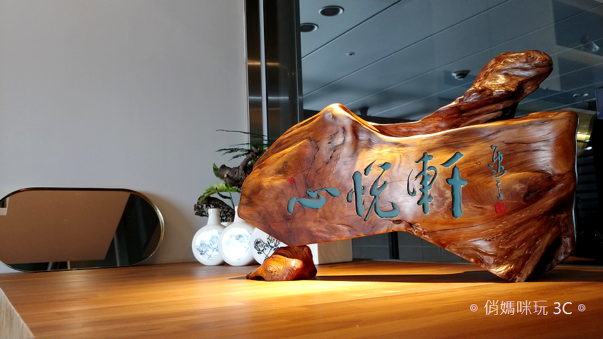 竹北高鐵景點商務會議店家推薦-欣悅甜法式點心咖啡 (160).png