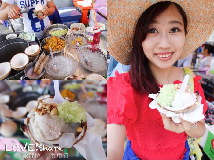 曼谷小吃,泰國路邊攤,泰國小吃,曼谷美食