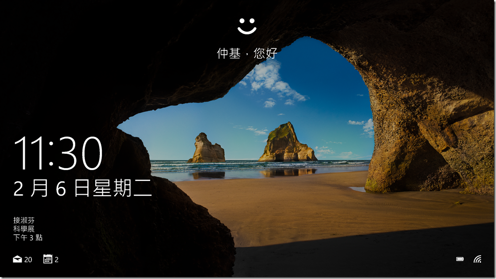 W10_RS3_Laptop_Windows_Hello_16x9_zh-TW