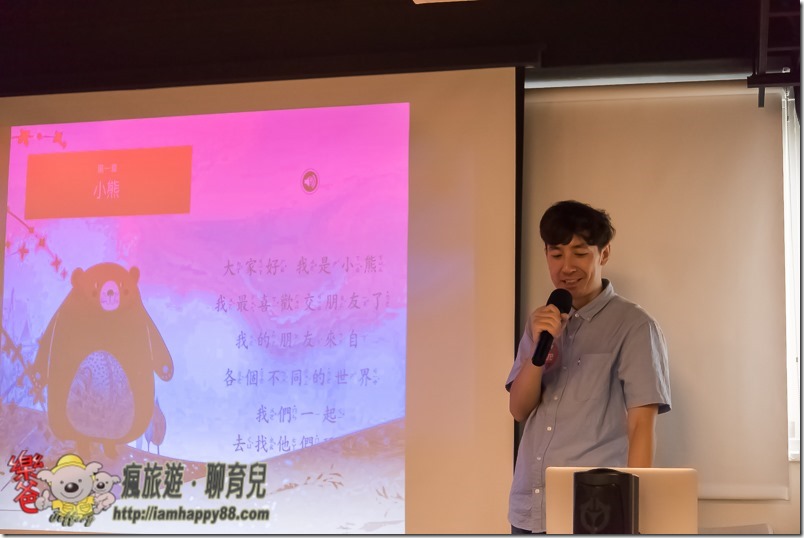 20180824-DSC_1629-de-ishare-s