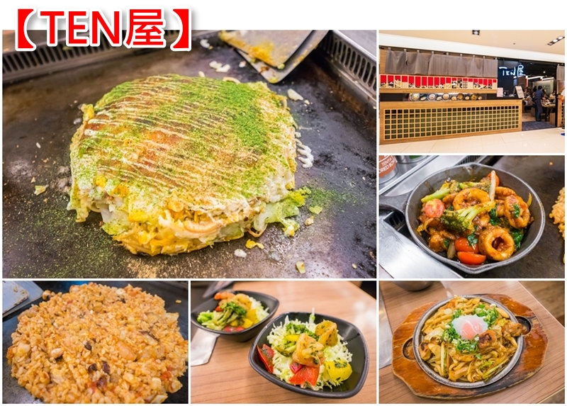 [台北美食]台北車站美食懶人包/微風台北車站美食推薦(持續更新中)