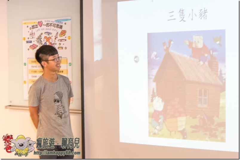 20180824-DSC_1790-de-ishare-s