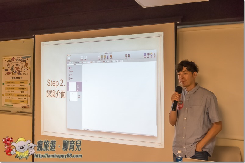 20180824-DSC_1738-de-ishare-s