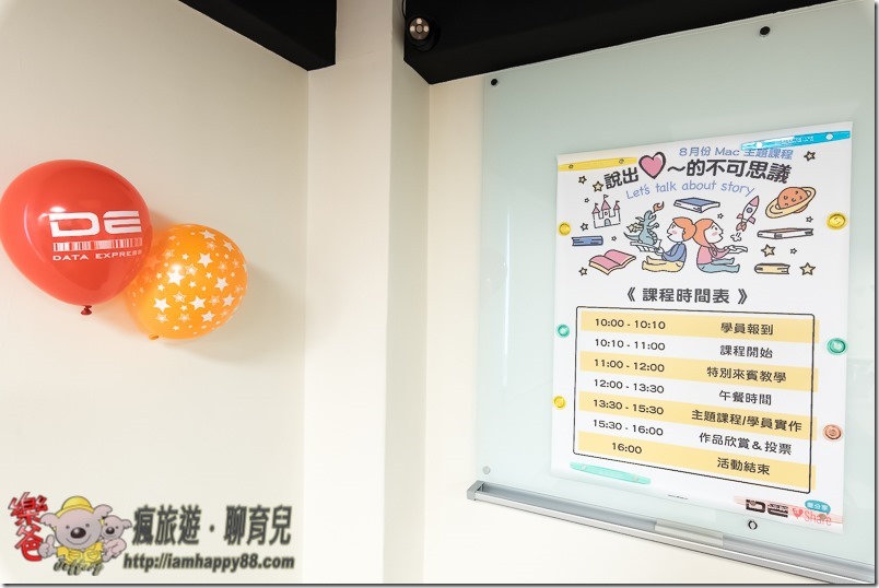 20180824-DSC_1728-de-ishare-s