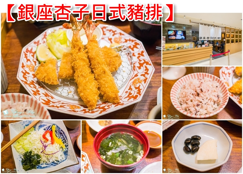 [台北美食]台北車站美食懶人包/微風台北車站美食推薦(持續更新中)