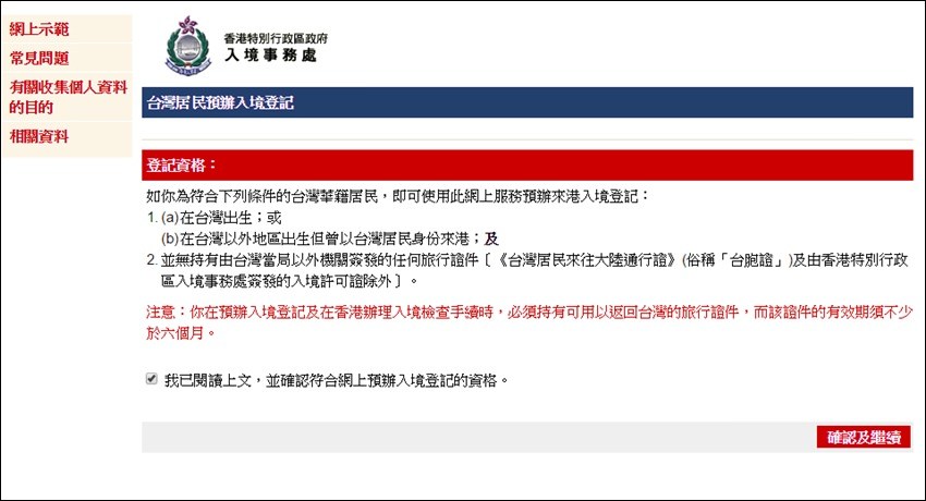 capture-20160824-215844