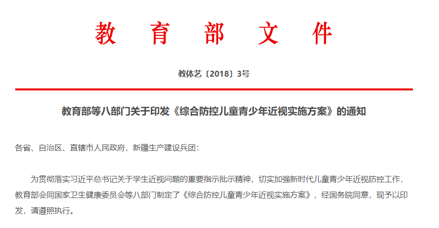 Image 2018-09-04 at 4.17.54 PM.png