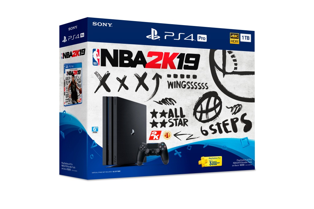 NBA2K19_bundle.jpg