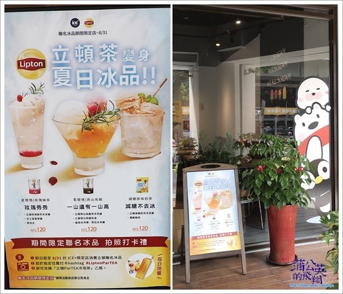 20180811-è¾å¸å  ice+02