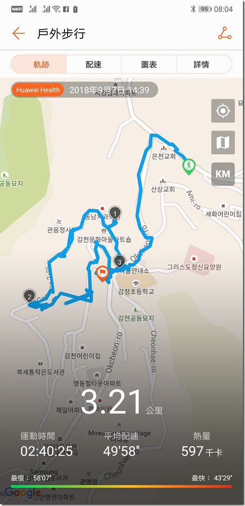 Screenshot_20180908-080441