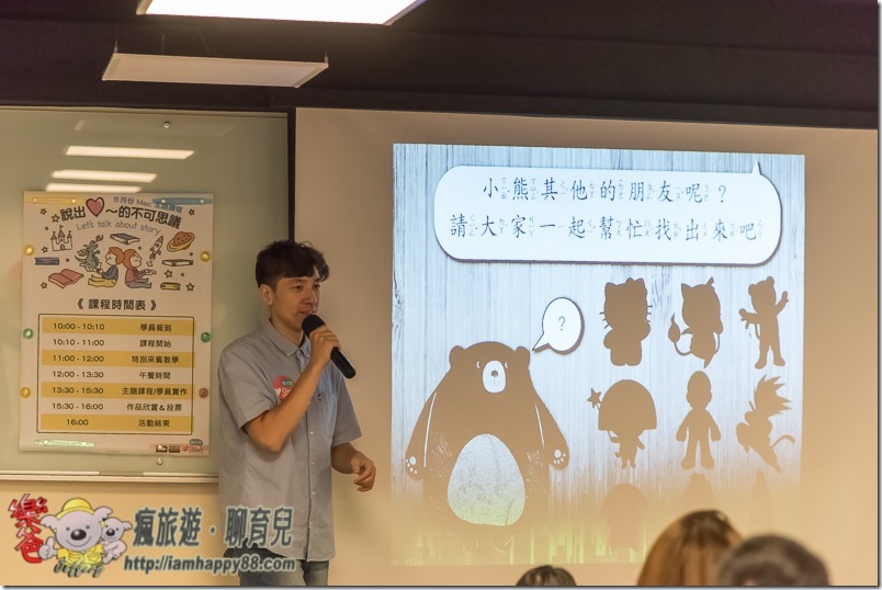 20180824-DSC_1635-de-ishare-s