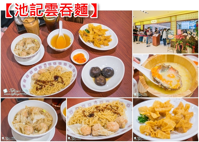 [台北美食]台北車站美食懶人包/微風台北車站美食推薦(持續更新中)