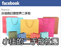 [嘉義景點]綠盈牧場/門票50元有十樣設施可以玩超划算/超美教堂可拍IG照/小朋友最愛的牽牛花造型溜滑梯