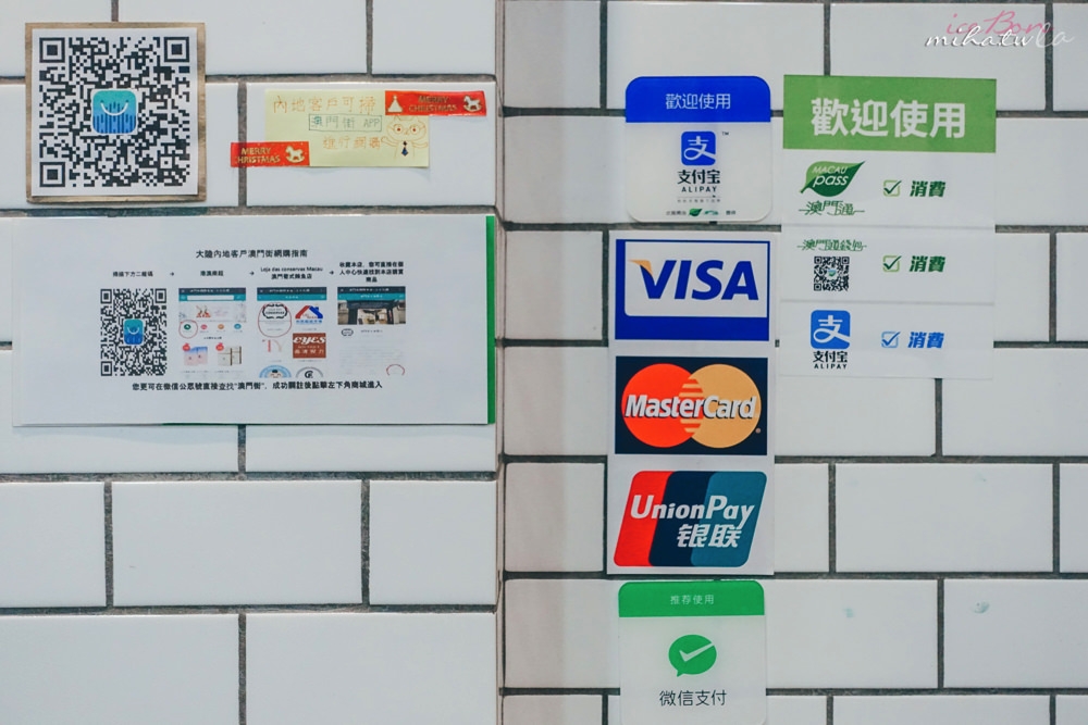 澳門自由行,澳門好玩,澳門景點