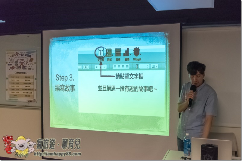 20180824-DSC_1740-de-ishare-s