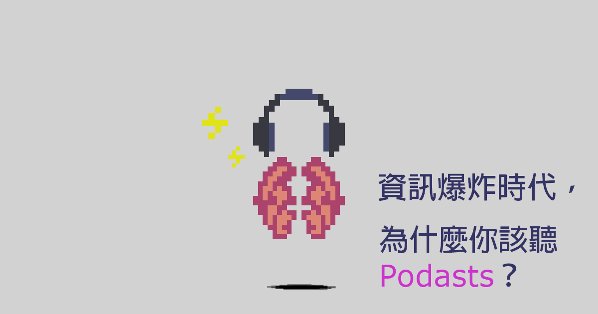 PODCAST-COVER-2.gif