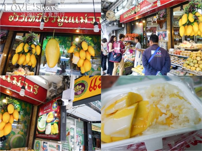 曼谷小吃,泰國路邊攤,泰國小吃,曼谷美食