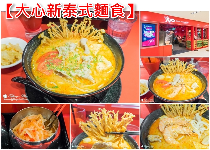 [台北美食]台北車站美食懶人包/微風台北車站美食推薦(持續更新中)