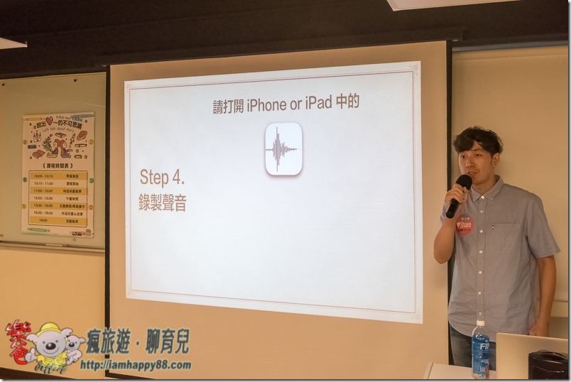 20180824-DSC_1741-de-ishare-s