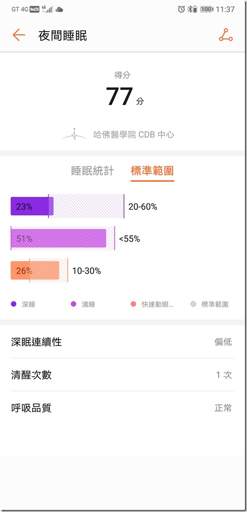 Screenshot_20180905-113728