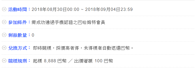 Image 2018-09-01 at 2.22.20 PM.png