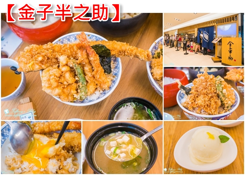 [台北美食]台北車站美食懶人包/微風台北車站美食推薦(持續更新中)