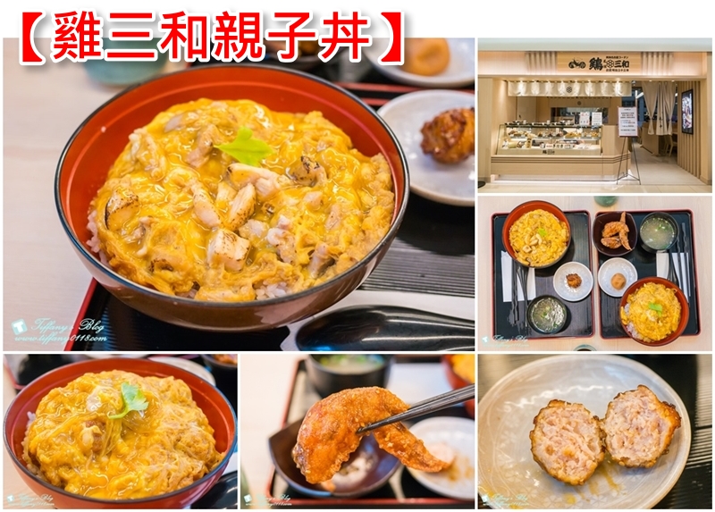 [台北美食]台北車站美食懶人包/微風台北車站美食推薦(持續更新中)