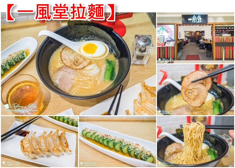 [台北美食]台北車站美食懶人包/微風台北車站美食推薦(持續更新中)