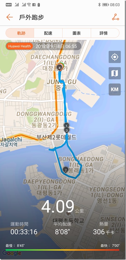 Screenshot_20180908-080352