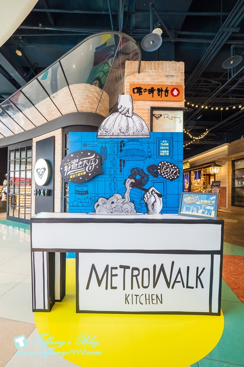 桃園中壢一日遊：大江餐飲一週年慶天天5%回饋金+APP抽餐廳免費吃/桃園地景藝術節逛完就來大江吹冷氣