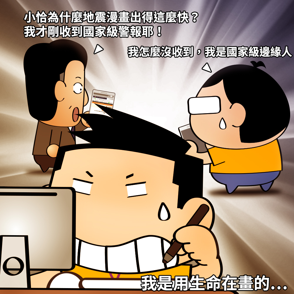 鹿talk社 創作 投稿 論壇