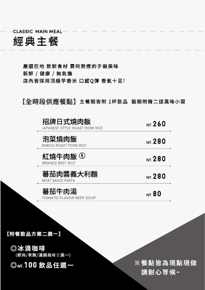 menu1003_181013_0003.jpg