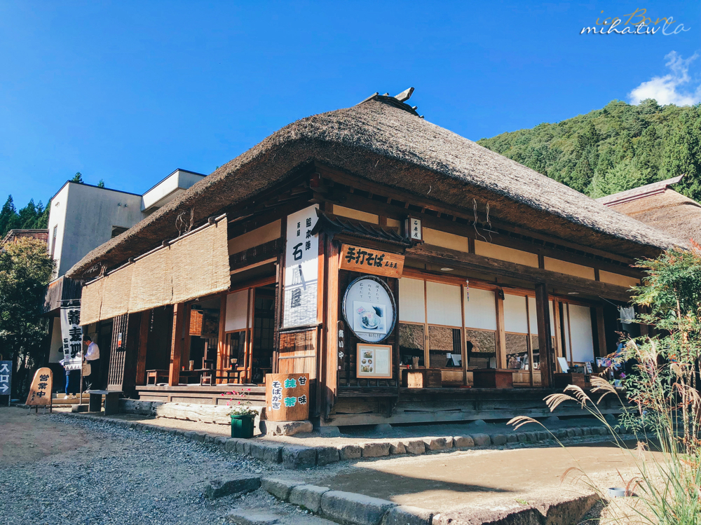 福島自由行,福島景點,福島好玩,大內宿,合掌村,茅草屋