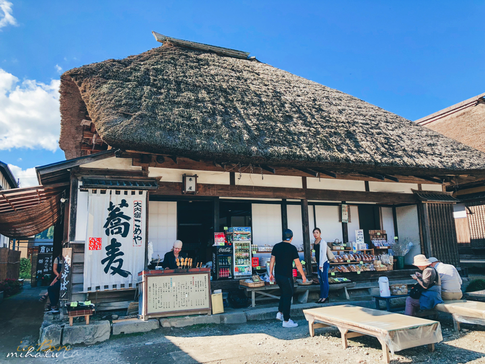 福島自由行,福島景點,福島好玩,大內宿,合掌村,茅草屋