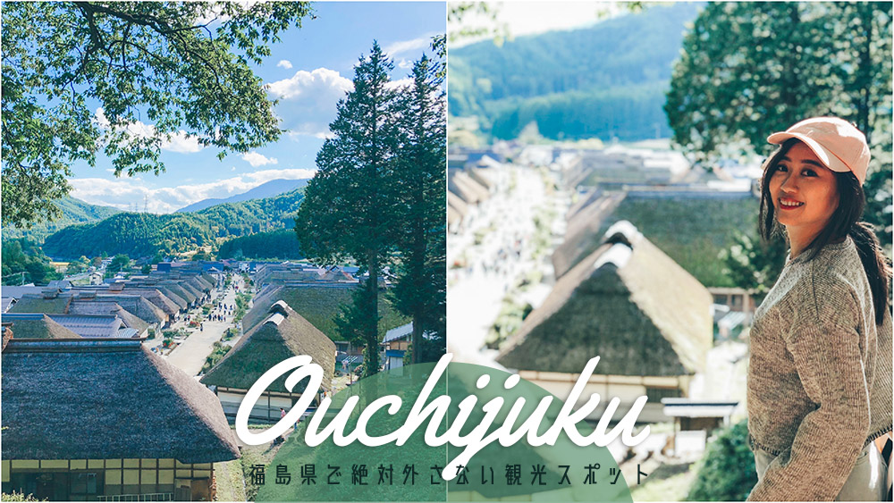 ç¦å³¶èªç±è¡,ç¦å³¶æ¯é»,ç¦å³¶å¥½ç©,å¤§å§å®¿,åææ,èèå±