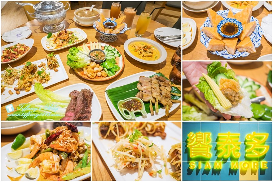 [桃園美食]饗泰多桃園統領店(附完整菜單)/50多道單點菜色及套餐選擇滿足愛吃泰國菜的味蕾