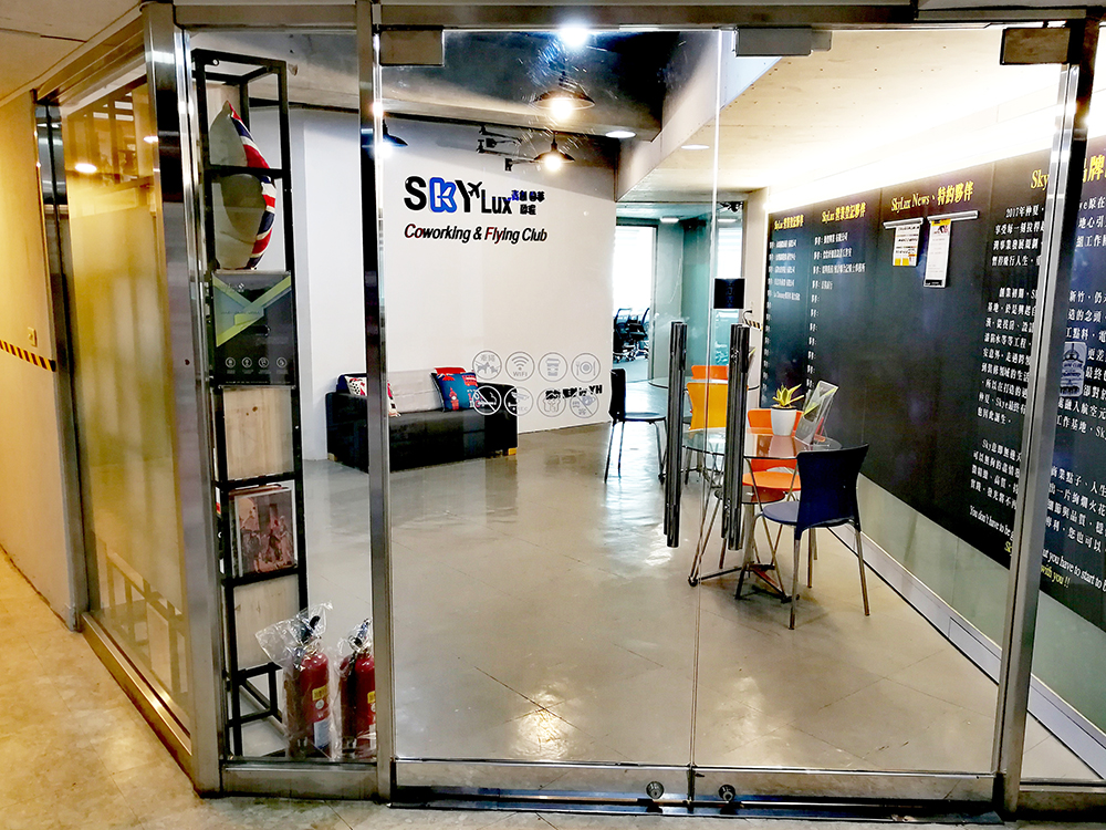 新竹 商務中心 SkyLux 辦公室出租 辦公室