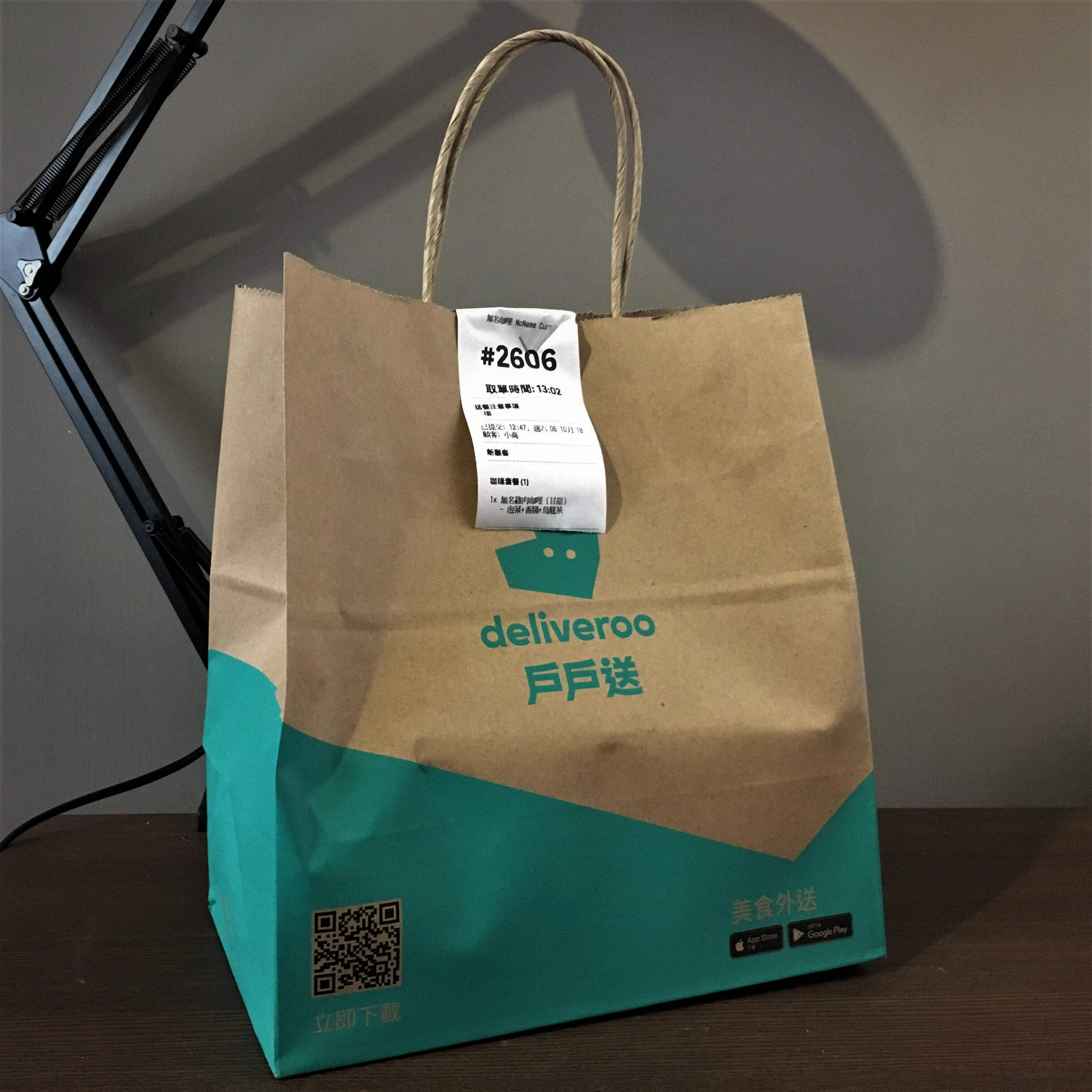 CB80B2A4-82D8-4108-B054-B2A3D6989675 (2)