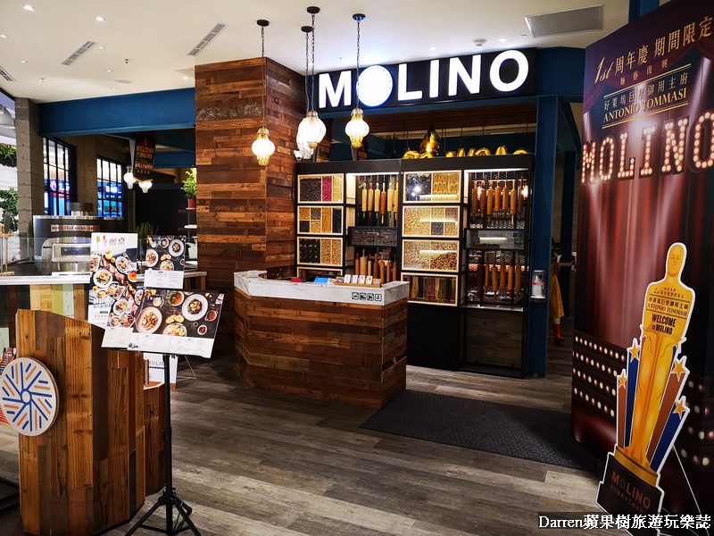 大江Molino手工義大利麵工場