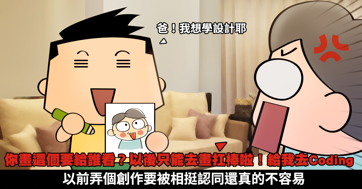 鹿talk社 創作 投稿 論壇