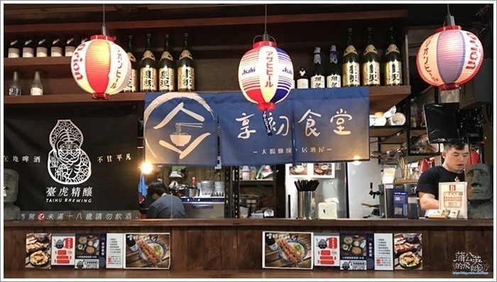 20180914-äº«åé£å 02